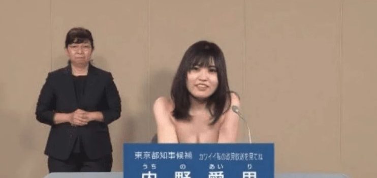 Desnudarse por votos: la arriesgada apuesta de Airi Uchino en las elecciones de Tokio